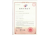 发现专利-压紧装置及其使用步骤