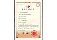 The Exhaust Pipe and Its Bottom Rain Proof Device