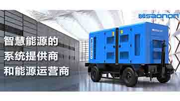 遇到暴雨、洪水，柴油发电机组进水怎么办？