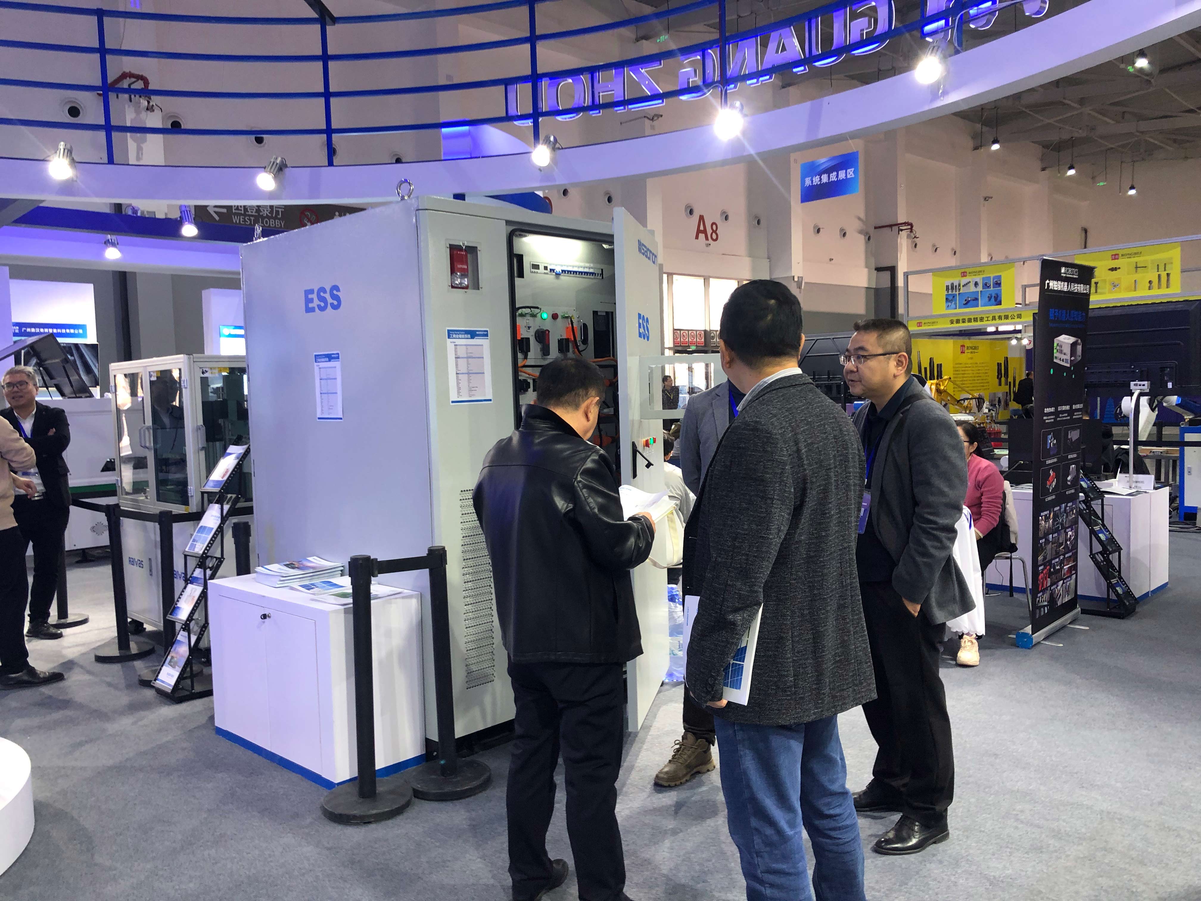 优惠活动办理大厅亮相2023中国新工业展览会