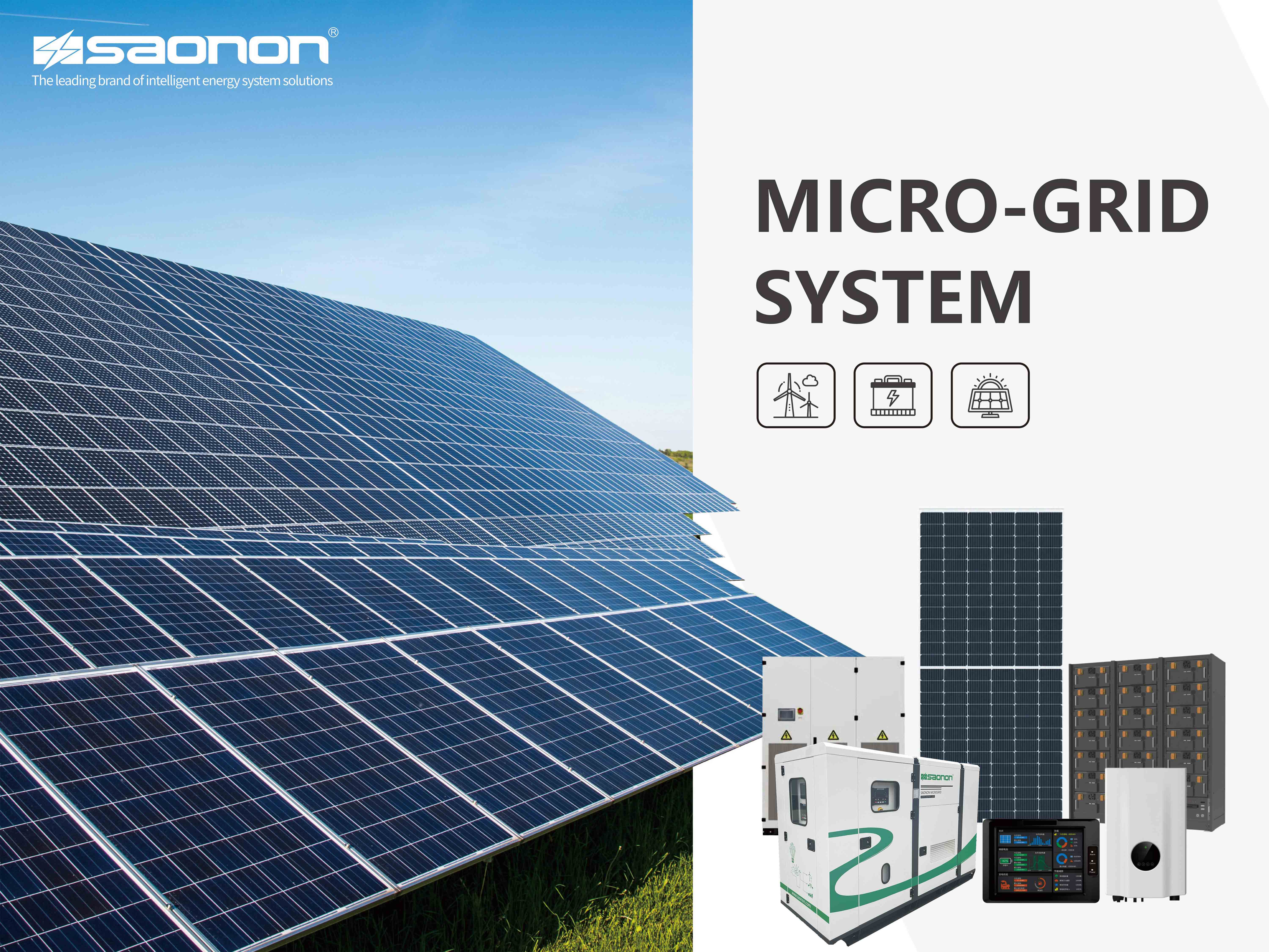 第133届广交会 | 优惠活动办理大厅光柴储微电网综合能源系统初次亮相！